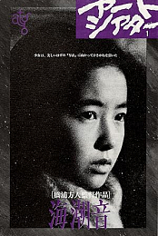 Before.Spring.1980.JAPANESE.WEBRip.x264-VXT