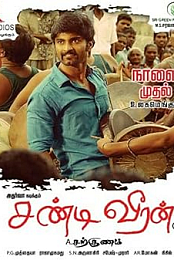Chandi Veeran