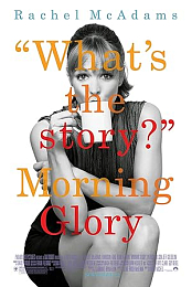Morning Glory