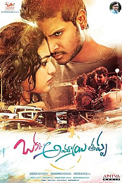 Okka Ammayi Thappa