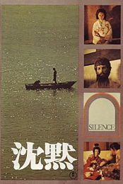 Silence