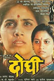 Two Women