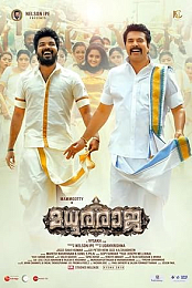 Madhuraraja
