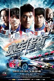 Racer Legend