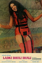 Ladki Bholi Bhali