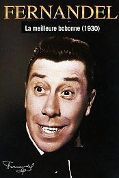 La meilleure bobonne