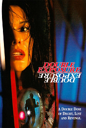 Double_Exposure_1994_rarefilmm_com_Sharpened