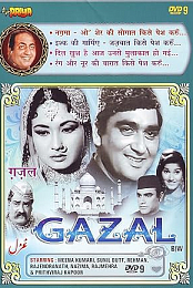 Gazal