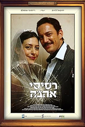 Obsession 2011 HDRiP XViD-AFG