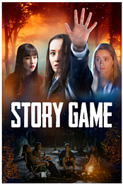 Story Game