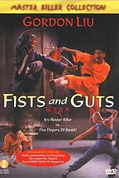 Fist and Guts
