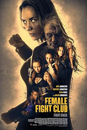 Fight Club Ladies