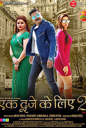 Ek Duje Ke Liye 2
