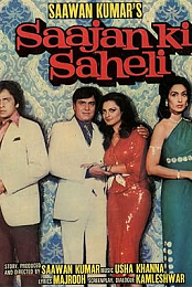 Saajan Ki Saheli