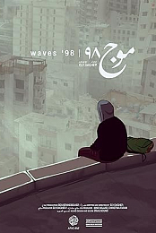 Waves '98