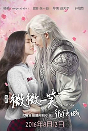 Love O2O