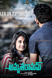 Amrutha Ramam