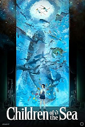 Children of the Sea