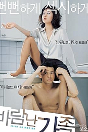 Baramnan gajok (2003) 720p WEBRip YTS YIFY