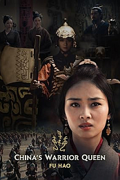 China's Warrior Queen