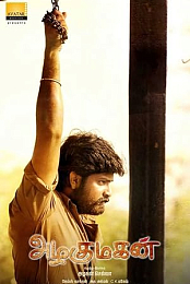 Azhagu Magan