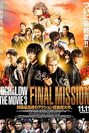 Final Mission 2018 HDRip AC3 X264-CMRG[TGx]