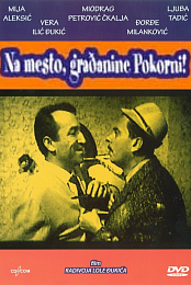 Na mesto, gradjanine Pokorni!