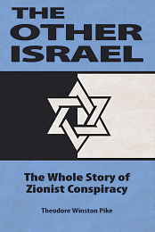 The Other Israel