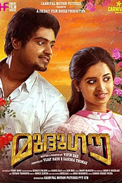 Mudhugauv