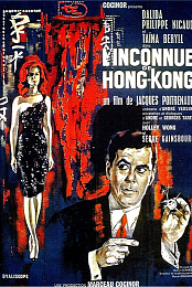 Stranger from Hong-Kong