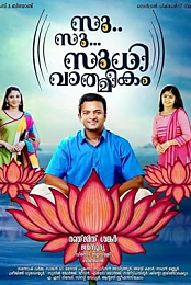 Su Su Sudhi Vathmeekam