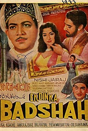 Ek Din Ka Badshah
