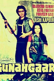 Gunehgaar