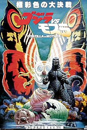 Godzilla vs Mothra [1992, Japan, sci-fi]