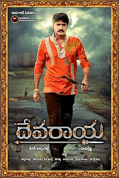 Devaraya