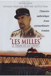 Les Milles: The Train of Liberty