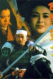 The Great Conqueror's Concubine