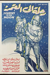 Journey to the Moon