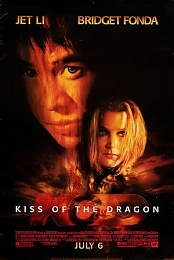 Son of the dragon img