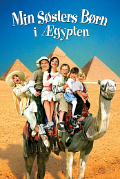 Min sosters born i AEgypten