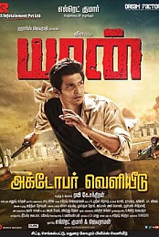 Yaan