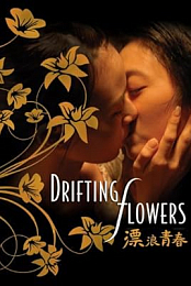 Drifting flowers (2008)(720p)