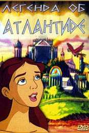 The Legend of Atlantis