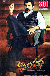 Simha