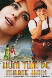Hum Tum Pe Marte Hain