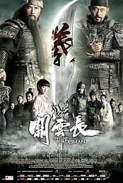 The Lost Bladesman