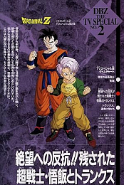 DBZ - Gohan e Trunks - Guerreiros do Futuro (720p) By ricmessiMa
