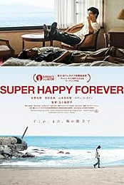 Super Happy Forever