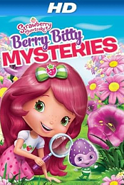 Strawberry Shortcake: Berry Bitty Mysteries