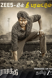 Parasakthi